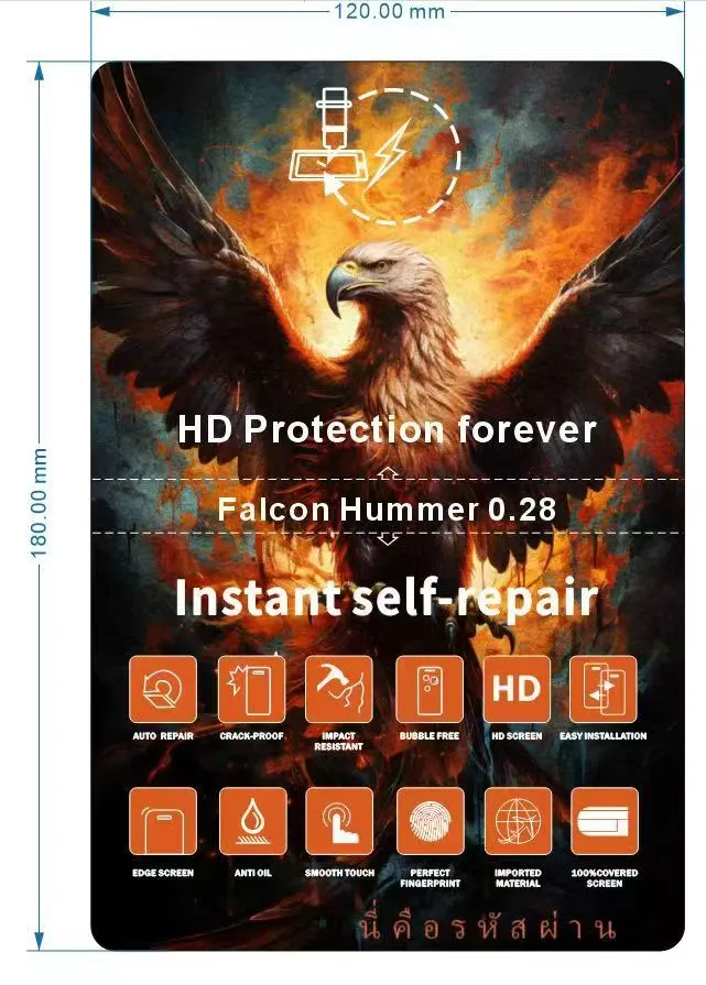 S.C Falcon Hummer 0.28 HD