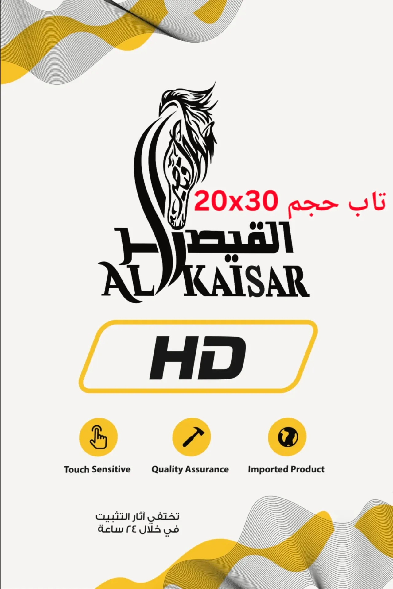S.H AK TAB TPH A4 HD China
