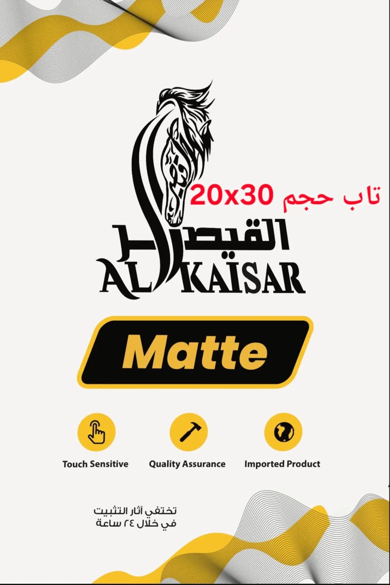 S.H AK TAB TPH A4 Matte China