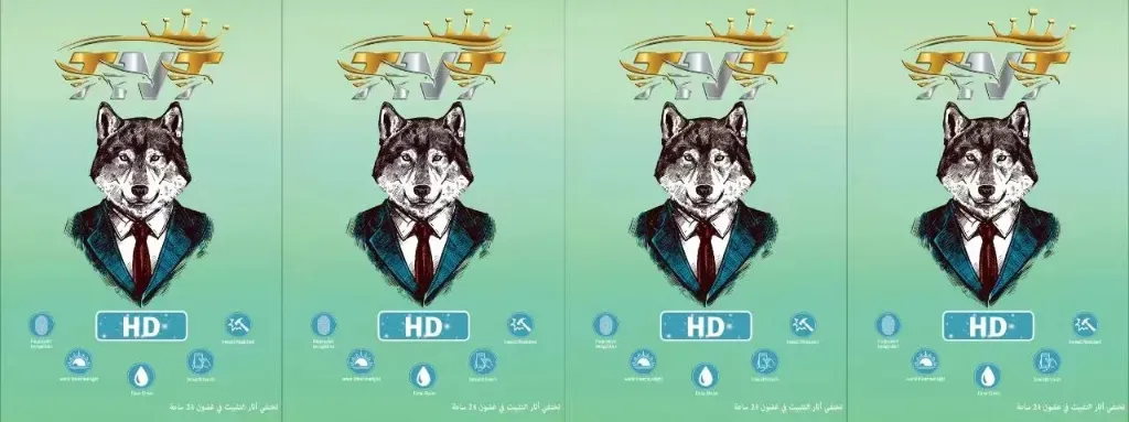 S.H TNT Wolf HD 33x19