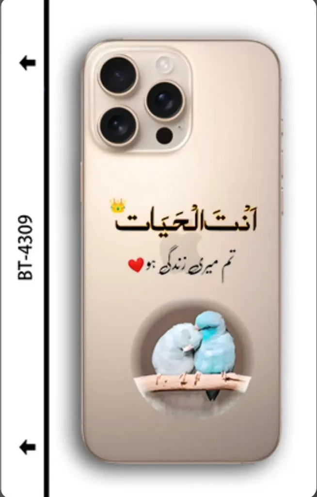 اسكين شفاف رسومات تريند